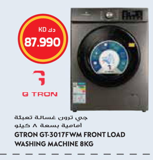 available at Grand Hyper in Kuwait - Jahra Governorate