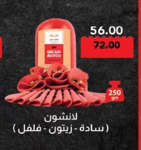 available at رويال هاوس in Egypt - القاهرة