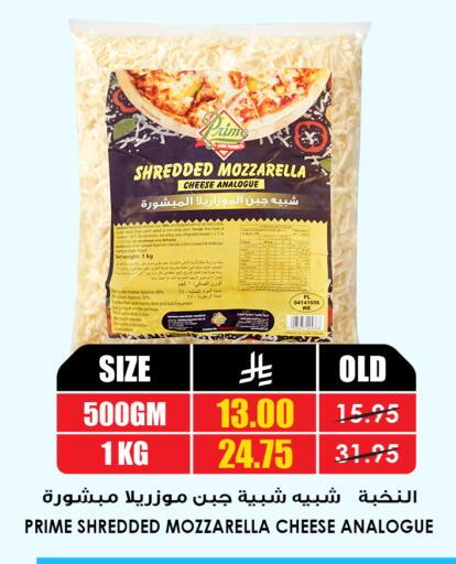 Date available at Prime Supermarket in KSA, Saudi Arabia, Saudi - Qatif