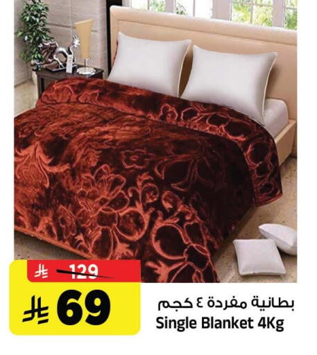متوفر لدى المدينة هايبرماركت في مملكة العربية السعودية, السعودية, سعودية - الرياض