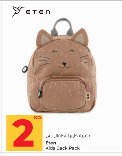 available at Lulu Hypermarket  in Kuwait - Kuwait City