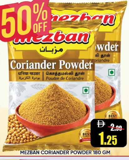 Coriander available at Leptis Hypermarket  in UAE - Ras al Khaimah