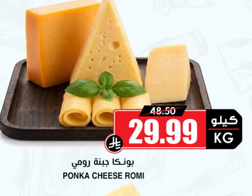 available at أسواق النخبة in مملكة العربية السعودية, السعودية, سعودية - عنيزة