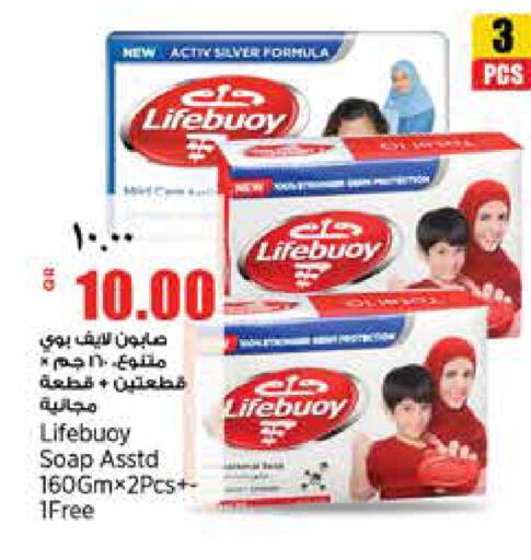 available at Retail Mart in Qatar - Doha