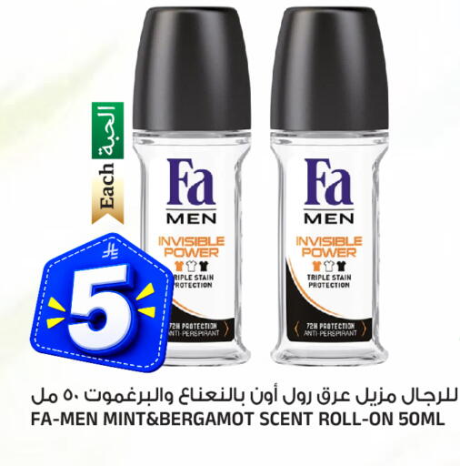 Mint متوفر لدى المدينة هايبرماركت في مملكة العربية السعودية, السعودية, سعودية - الرياض