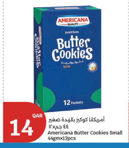 available at سيتي هايبرماركت in قطر - الخور