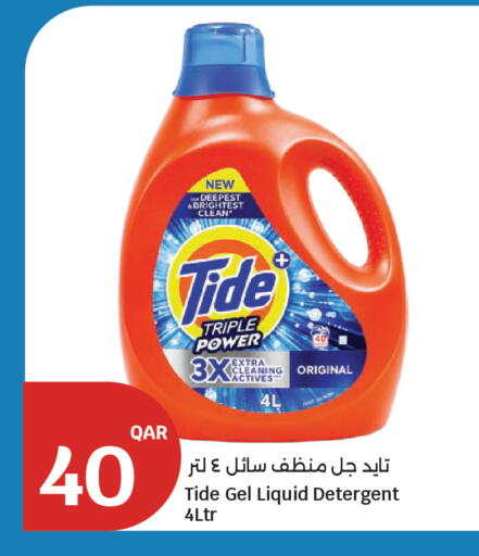 available at سيتي هايبرماركت in قطر - الخور