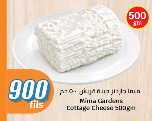 available at City Hypermarket in Kuwait - Kuwait City