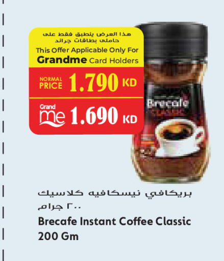available at Grand Costo in Kuwait - Kuwait City
