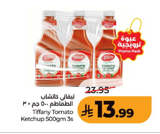 Tomato available at LULU Hypermarket in KSA, Saudi Arabia, Saudi - Ta'if