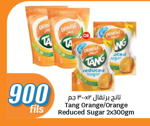 Orange available at City Hypermarket in Kuwait - Kuwait City