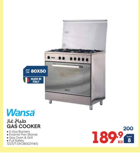 available at ×-سايت in الكويت - مدينة الكويت