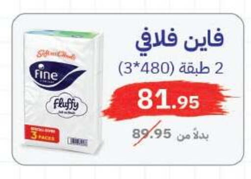 available at رويال هاوس in Egypt - القاهرة