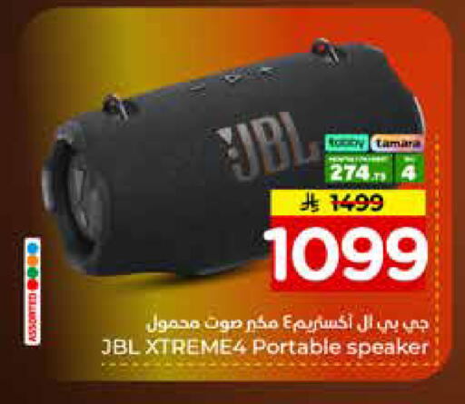 available at Hyper Al Wafa in KSA, Saudi Arabia, Saudi - Ta'if