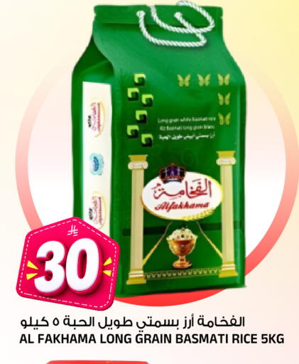 متوفر لدى المدينة هايبرماركت في مملكة العربية السعودية, السعودية, سعودية - الرياض