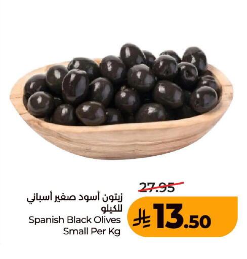 available at LULU Hypermarket in KSA, Saudi Arabia, Saudi - Jeddah