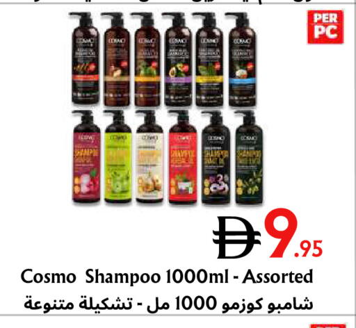 متوفر لدى مركز مترو للخصومات في الإمارات العربية المتحدة , الامارات - دبي
