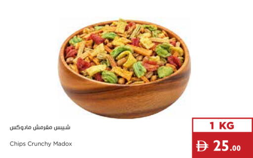 available at Istanbul Supermarket in UAE - Ras al Khaimah