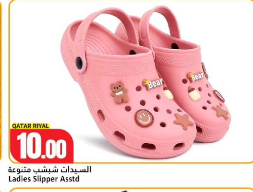 available at Dana Hypermarket in Qatar - Umm Salal