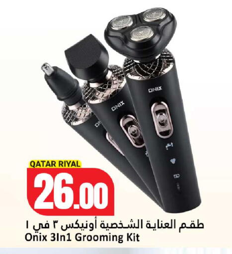 available at دانة هايبرماركت in قطر - أم صلال