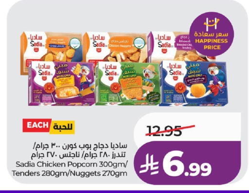 available at LULU Hypermarket in KSA, Saudi Arabia, Saudi - Ta'if