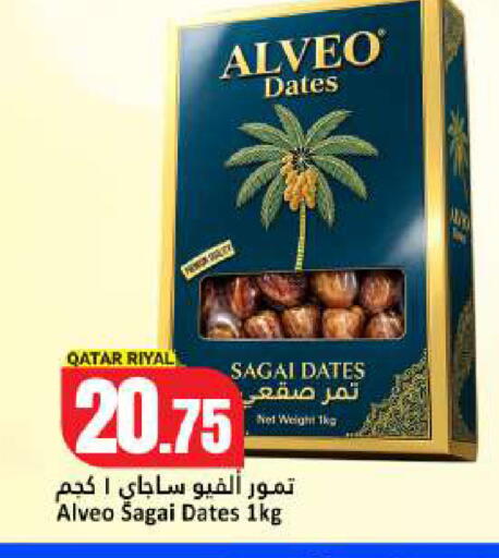 available at Dana Hypermarket in Qatar - Umm Salal
