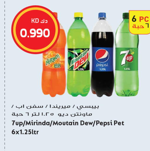 available at Grand Hyper in Kuwait - Kuwait City