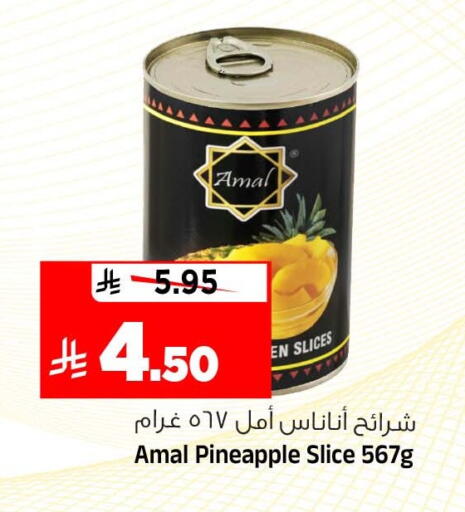 Pineapple متوفر لدى المدينة هايبرماركت في مملكة العربية السعودية, السعودية, سعودية - الرياض
