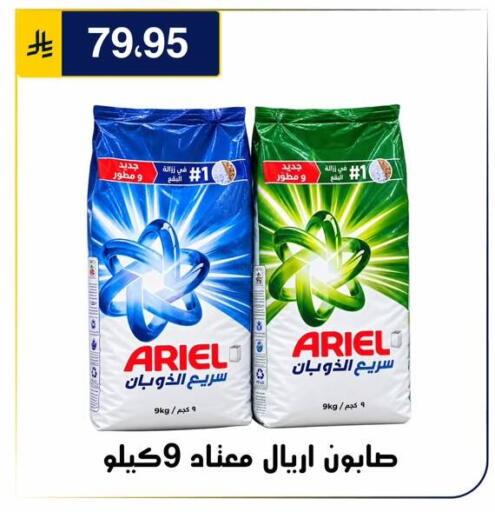 متوفر لدى الحسين توب أب في مملكة العربية السعودية, السعودية, سعودية - الرياض