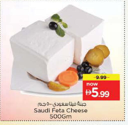 available at نستو هايبرماركت in الإمارات العربية المتحدة , الامارات - أم القيوين‎