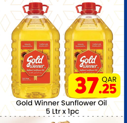 available at مجلس هايبرماركت in قطر - الريان