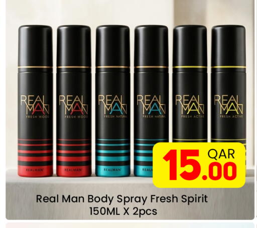 available at مجلس هايبرماركت in قطر - الريان