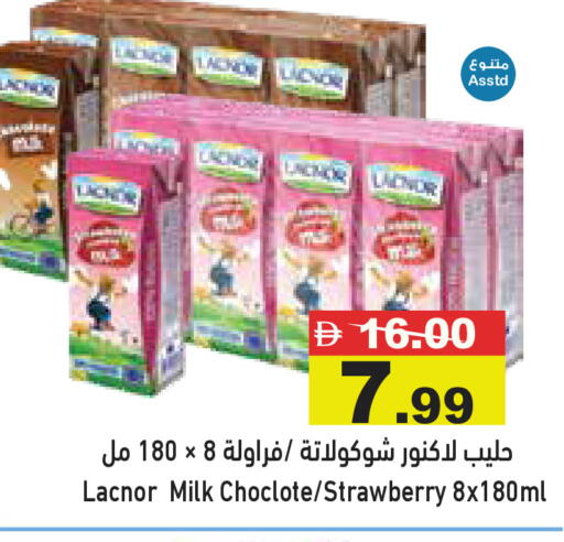 Strawberry available at أسواق رامز in الإمارات العربية المتحدة , الامارات - الشارقة / عجمان