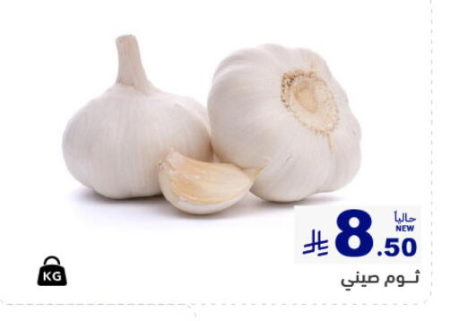 available at أسواق رامز in مملكة العربية السعودية, السعودية, سعودية - القطيف‎