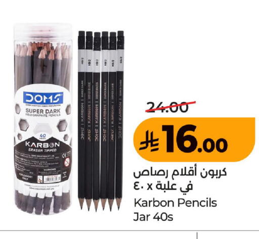 available at LULU Hypermarket in KSA, Saudi Arabia, Saudi - Ta'if
