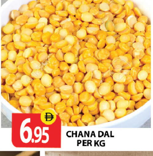 available at Zain Mart Supermarket in UAE - Ras al Khaimah