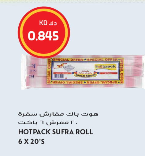 available at Grand Hyper in Kuwait - Kuwait City