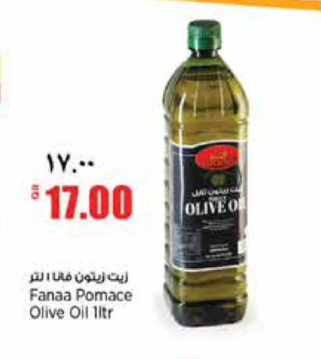 available at سوبر ماركت الهندي الجديد in قطر - الدوحة