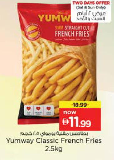 available at Nesto Hypermarket in UAE - Dubai