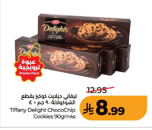 available at LULU Hypermarket in KSA, Saudi Arabia, Saudi - Medina