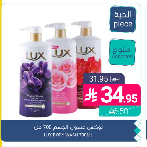 available at اسواق المنتزه in مملكة العربية السعودية, السعودية, سعودية - القطيف‎