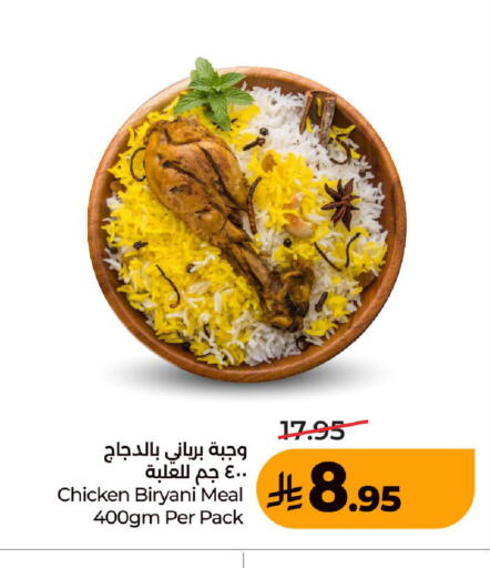available at لولو هايبرماركت in مملكة العربية السعودية, السعودية, سعودية - المدينة المنورة