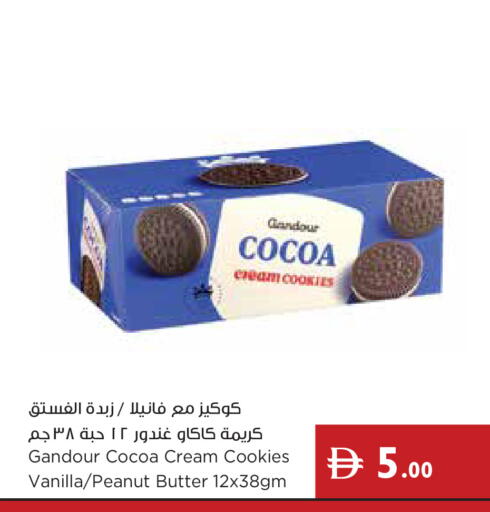 Vanilla available at Istanbul Supermarket in UAE - Ras al Khaimah