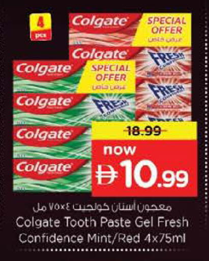 Mint available at Nesto Hypermarket in UAE - Fujairah