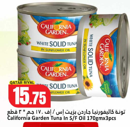 available at Dana Hypermarket in Qatar - Umm Salal