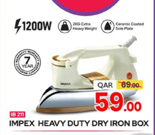 available at باريس هايبرماركت in قطر - الخور