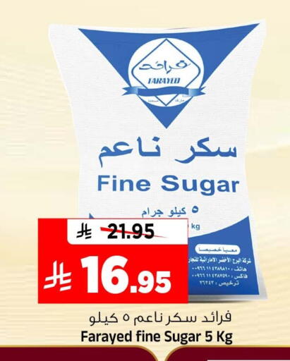 متوفر لدى المدينة هايبرماركت في مملكة العربية السعودية, السعودية, سعودية - الرياض