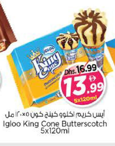 available at Nesto Hypermarket in UAE - Fujairah