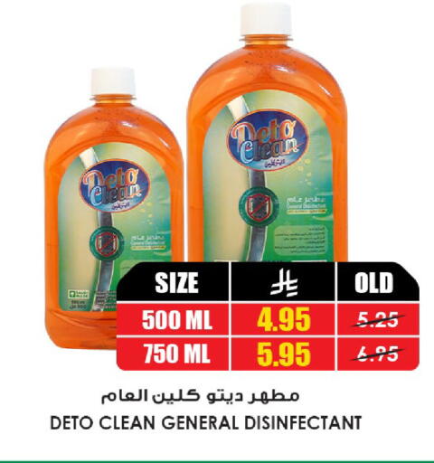 available at أسواق النخبة in مملكة العربية السعودية, السعودية, سعودية - القطيف‎