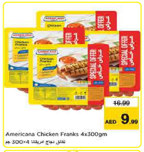 available at Last Chance  in UAE - Fujairah